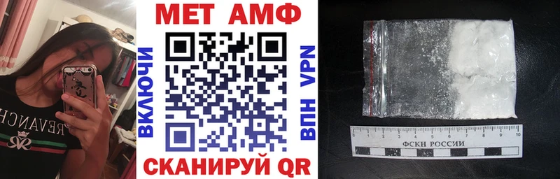 Амфетамин Premium Пыть-Ях