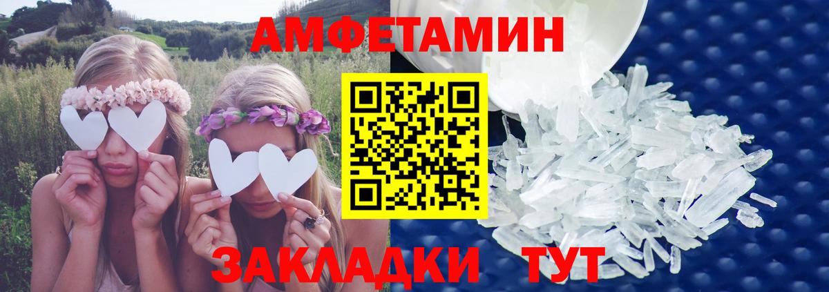 Лсд 25 Пыть-Ях