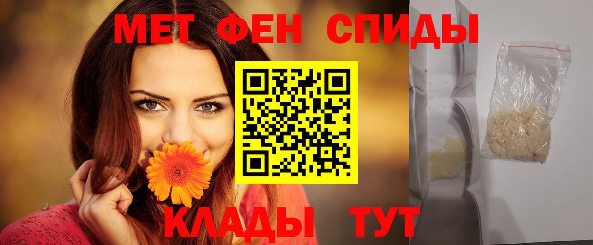 Пыть-Ях  маркетплейс клад  АМФЕТАМИН  Вход с VPN  АМФЕТАМИН 98% 