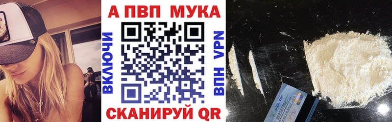 APVP крисы CK Пыть-Ях