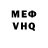 Мефедрон 4 MMC Hunter Dabbs
