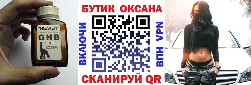 БУТИРАТ буратино  площадка официальный сайт  Пыть-Ях 
