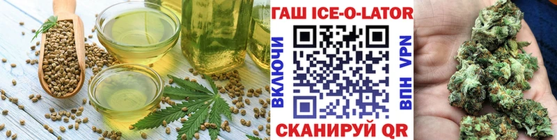 Печенье с ТГК марихуана  кракен сайт  Пыть-Ях 