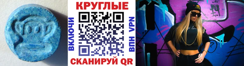 ссылка на мегу ССЫЛКА  Пыть-Ях  Экстази ешки 