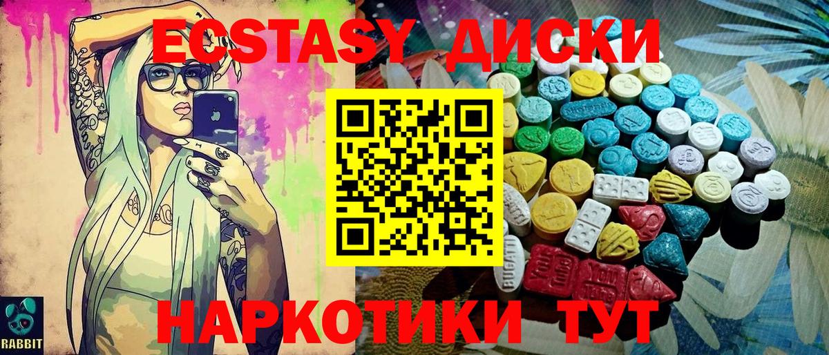 Экстази Дубай Пыть-Ях