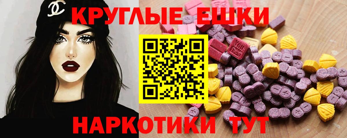 Пыть-Ях  Ecstasy  Вход с VPN  ЭКСТАЗИ DUBAI 