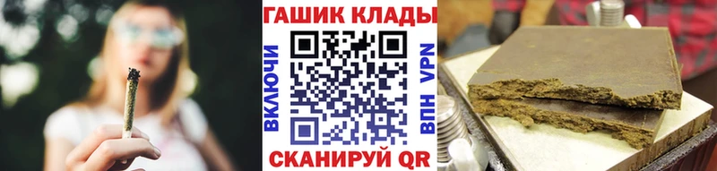 MEGA ССЫЛКА  Пыть-Ях  ГАШИШ hashish  цена наркотик 