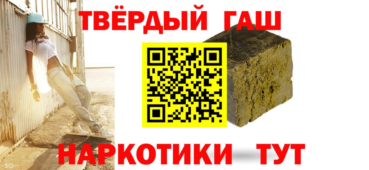 ГАШ гарик Пыть-Ях