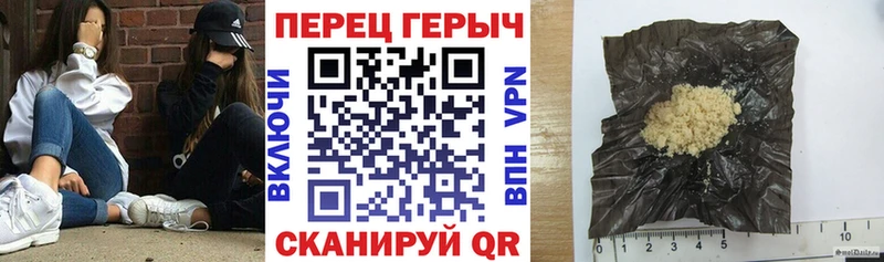 магазин Пыть-Ях ГЕРОИН герыч
