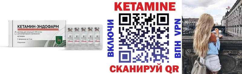 КЕТАМИН VHQ Пыть-Ях