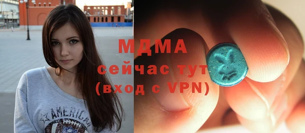 ешки Белокуриха