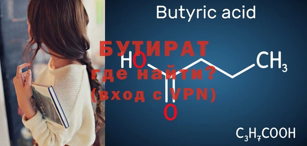 ешки Белокуриха