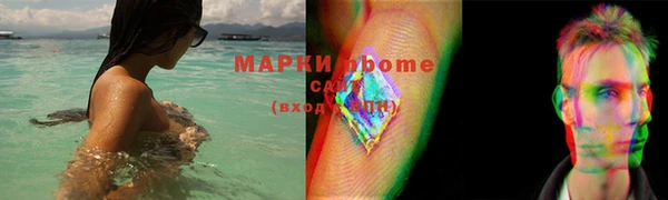 ешки Белокуриха