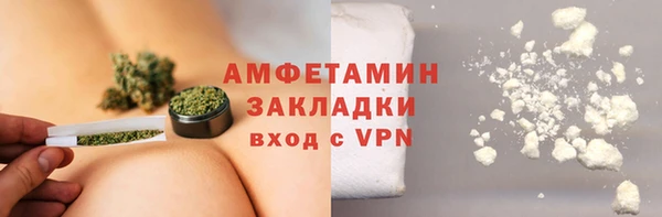 ECSTASY Беломорск