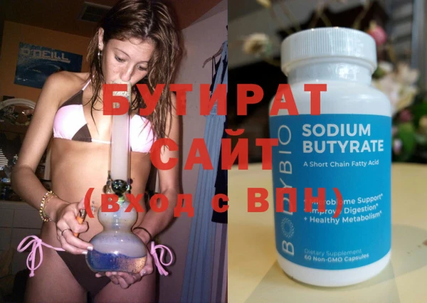 не бодяженный Белоозёрский