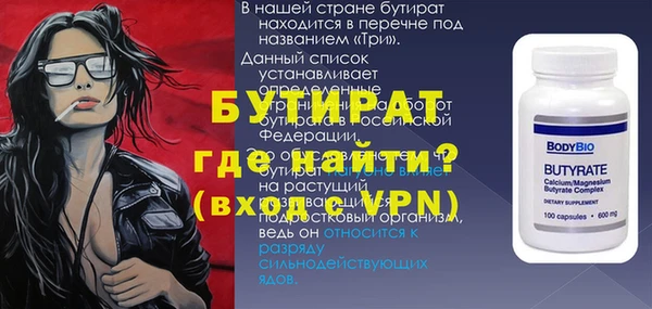 ешки Белокуриха