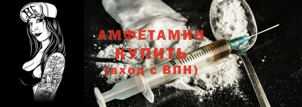 ешки Белокуриха
