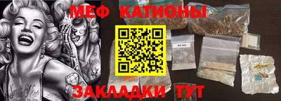 марки nbome Ставрополь