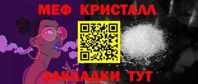 метамфетамин Среднеуральск