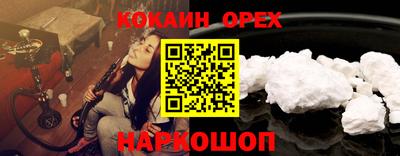 стаф Старая Купавна
