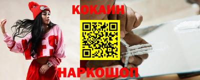 марки nbome Ставрополь