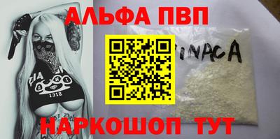 стаф Старая Купавна
