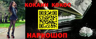 стаф Старая Купавна