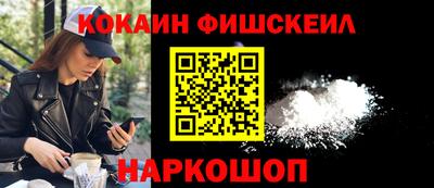 марки nbome Ставрополь