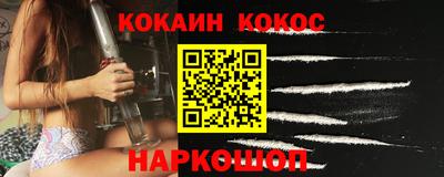 марки nbome Ставрополь