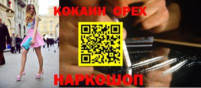 марки nbome Ставрополь