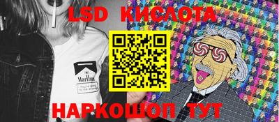 марки nbome Ставрополь