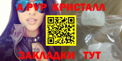 метамфетамин Среднеуральск
