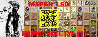 марки nbome Ставрополь