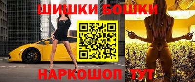 марки nbome Ставрополь