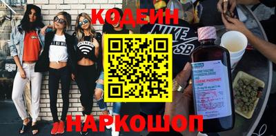 марки nbome Ставрополь