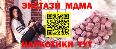 марки nbome Ставрополь