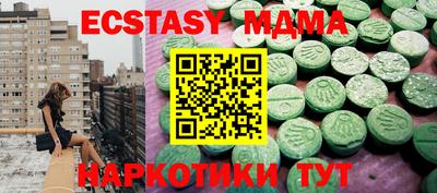 стаф Старая Купавна