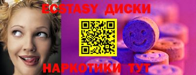 марки nbome Ставрополь