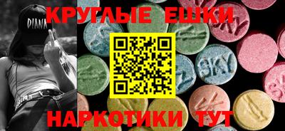 метамфетамин Среднеуральск