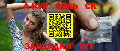 метамфетамин Среднеуральск