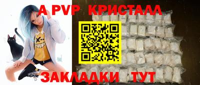 марки nbome Ставрополь