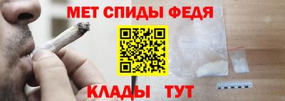 метамфетамин Среднеуральск