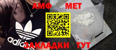 стаф Старая Купавна