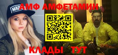 стаф Старая Купавна