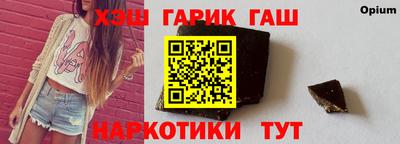 стаф Старая Купавна