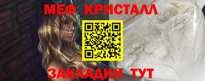 стаф Старая Купавна