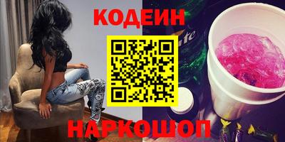 марки nbome Ставрополь