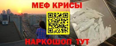 спиды Тара