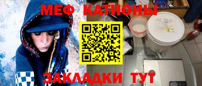 марки nbome Ставрополь