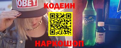 марки nbome Ставрополь